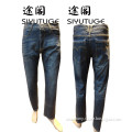 Mens Fashion Denim Casual Jeans Blue Pants